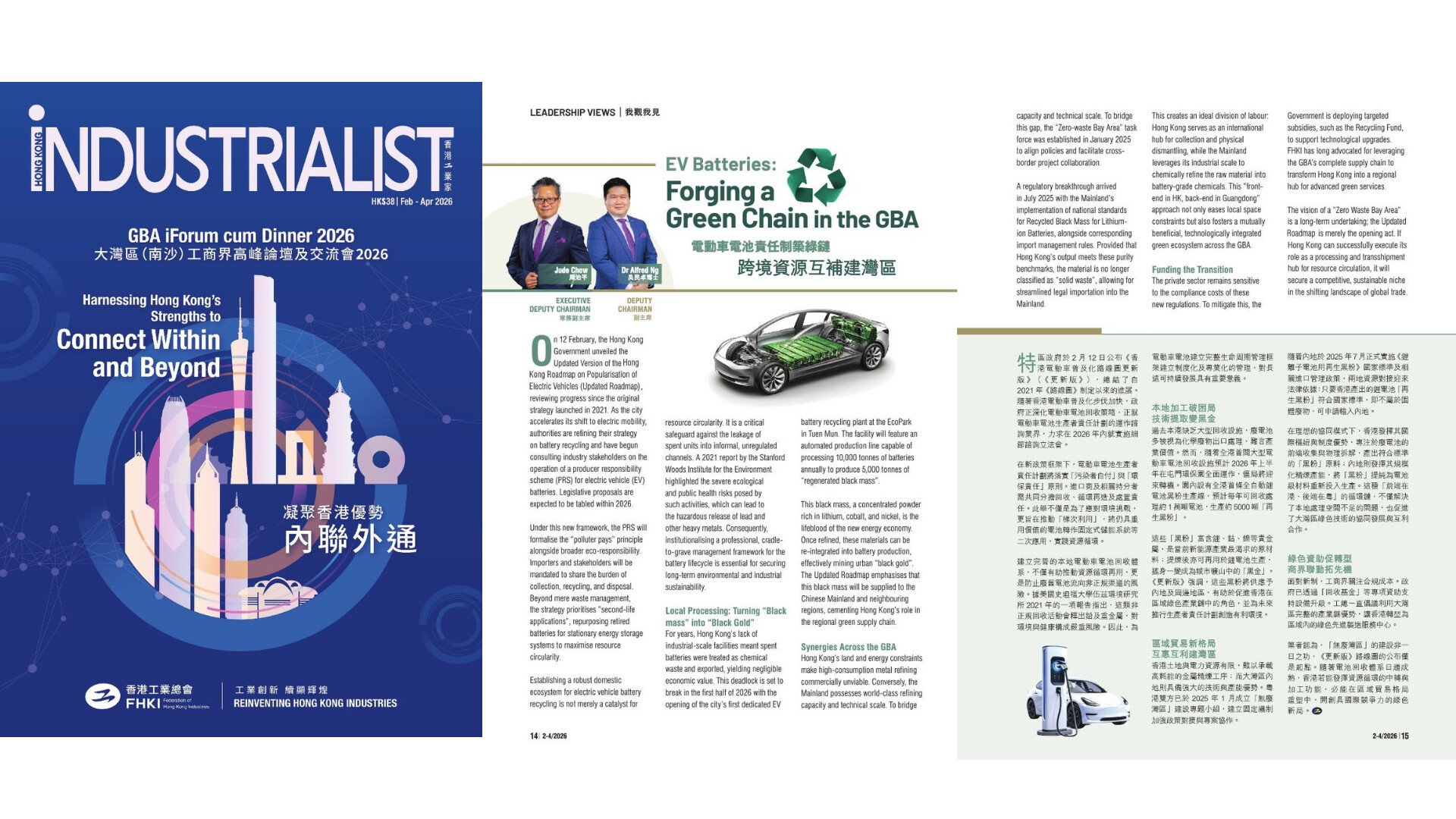 Chun Yang International Receives High Industry Acclaim - Chun Yang ...